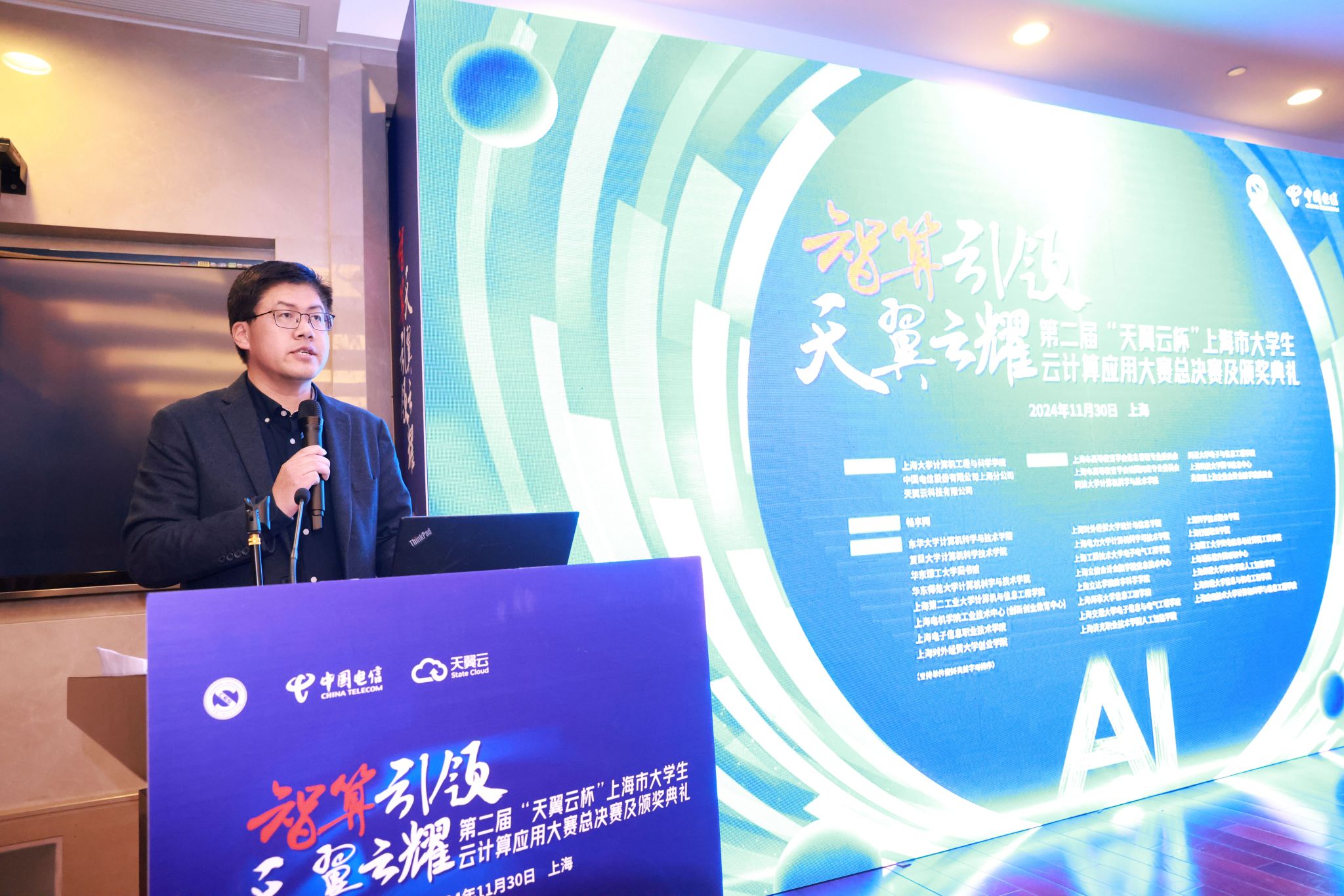 2上海大学计算机工程与科学学院党委书记 朱宏涛.jpg 2上海大学计算机工程与科学学院党委书记 朱宏涛.jpg