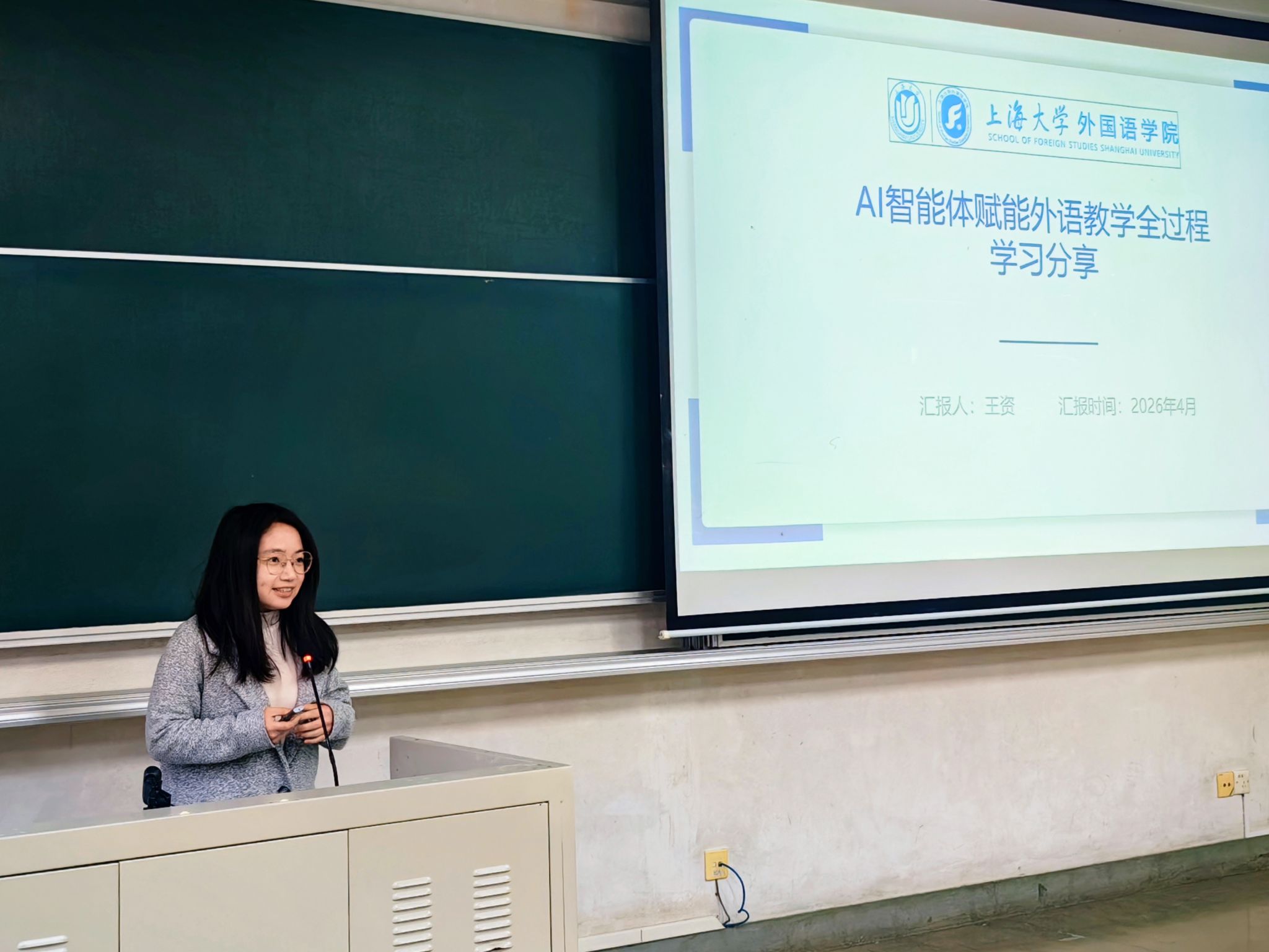 全院大会6.jpg