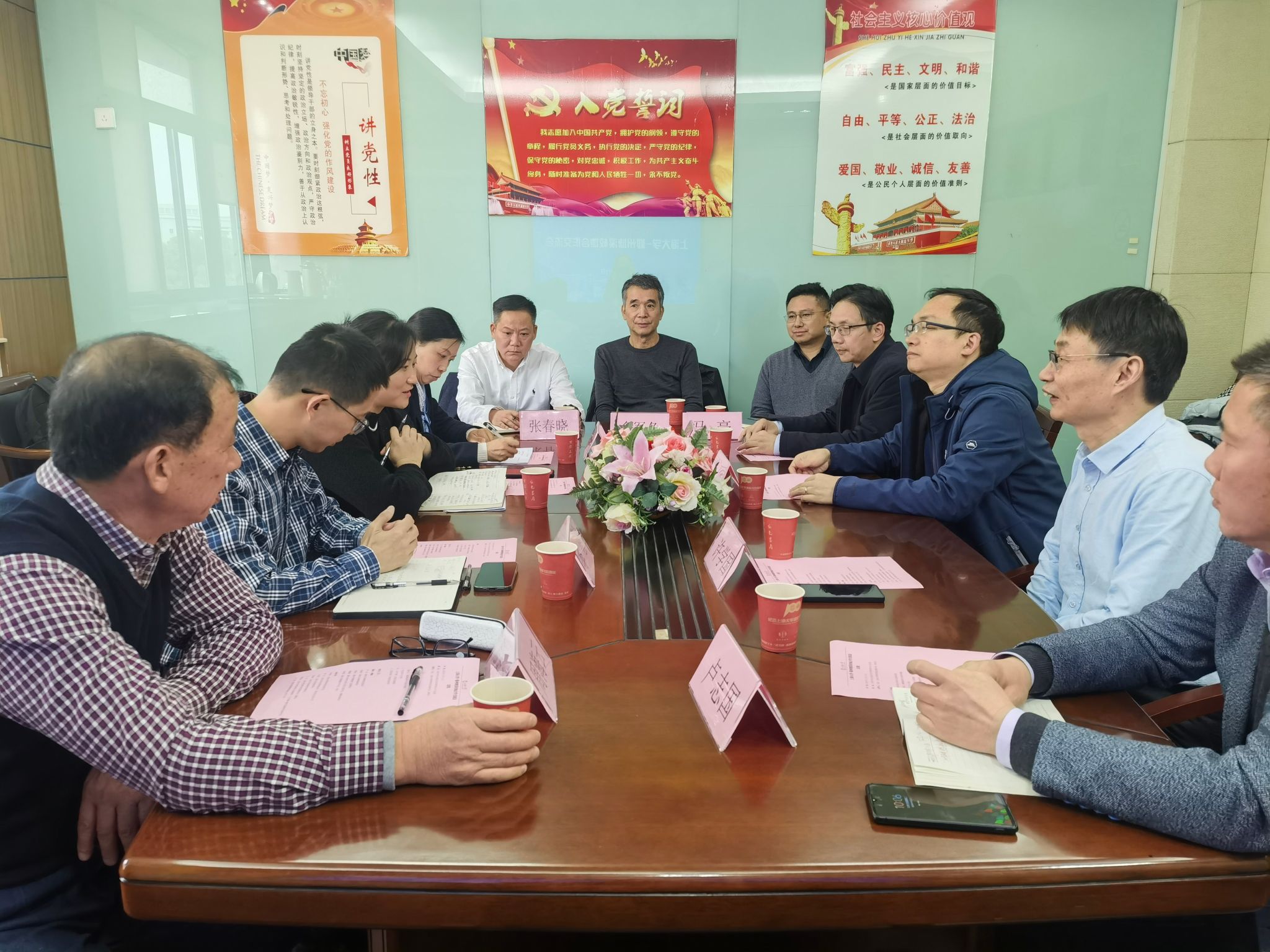 微信图片_20231214161637.jpg 微信图片_20231214161637.jpg