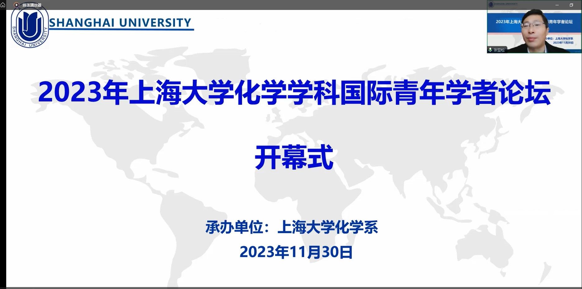 20231204-1.jpg 20231204-1.jpg