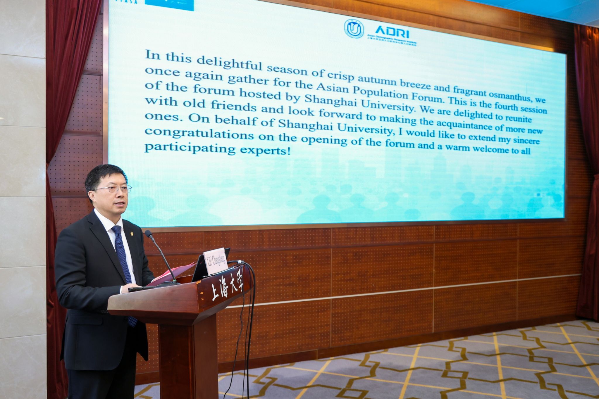 图2-校长开幕式.jpg 图2-校长开幕式.jpg