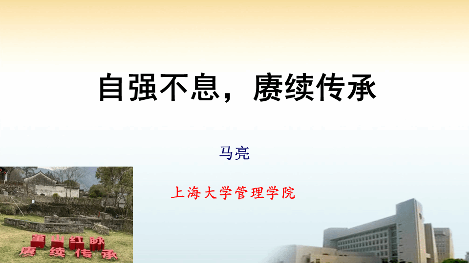 授课.png 授课.png