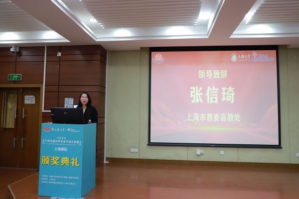 市教委领导致辞_副本.jpg 市教委领导致辞_副本.jpg