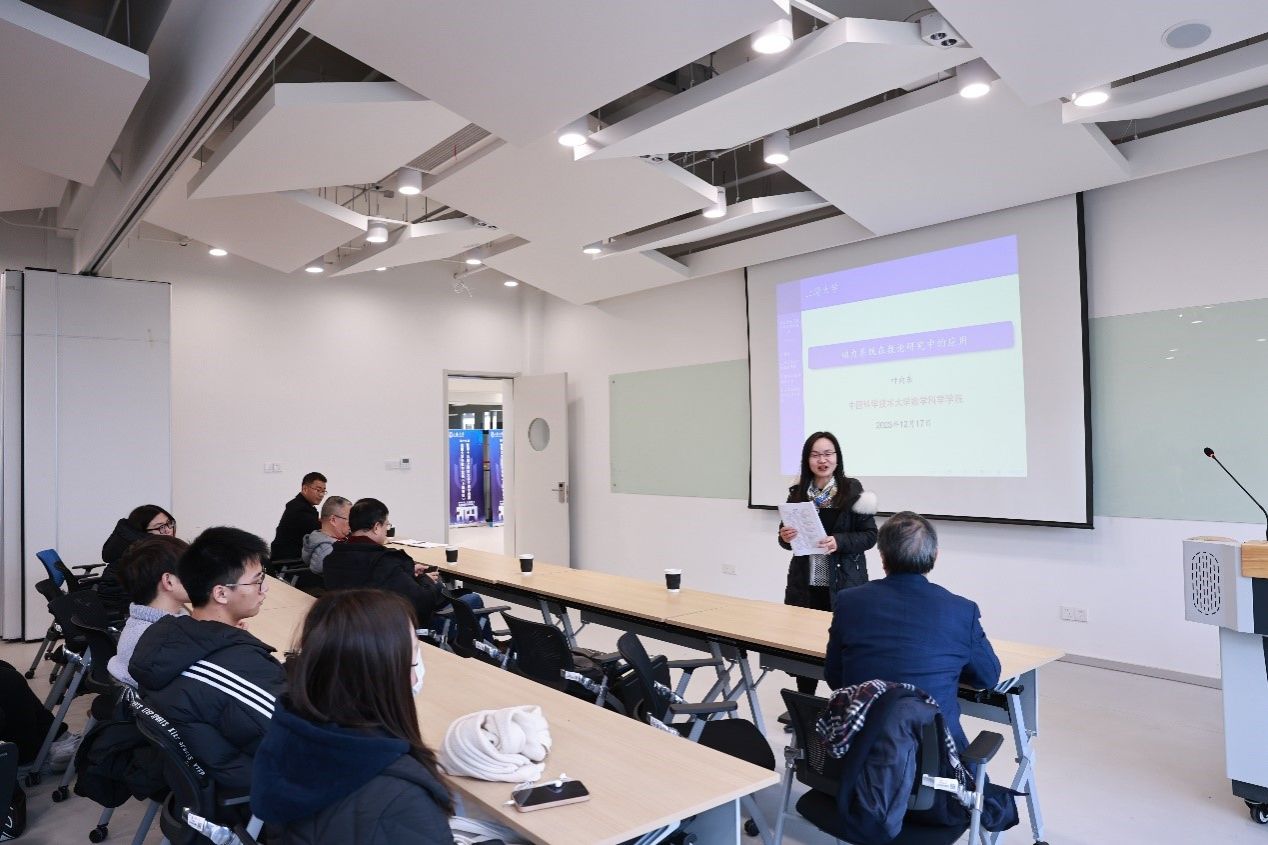 20231219-4.jpg 20231219-4.jpg