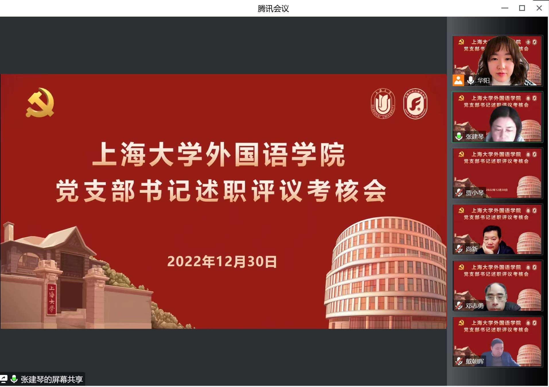 合影.jpg