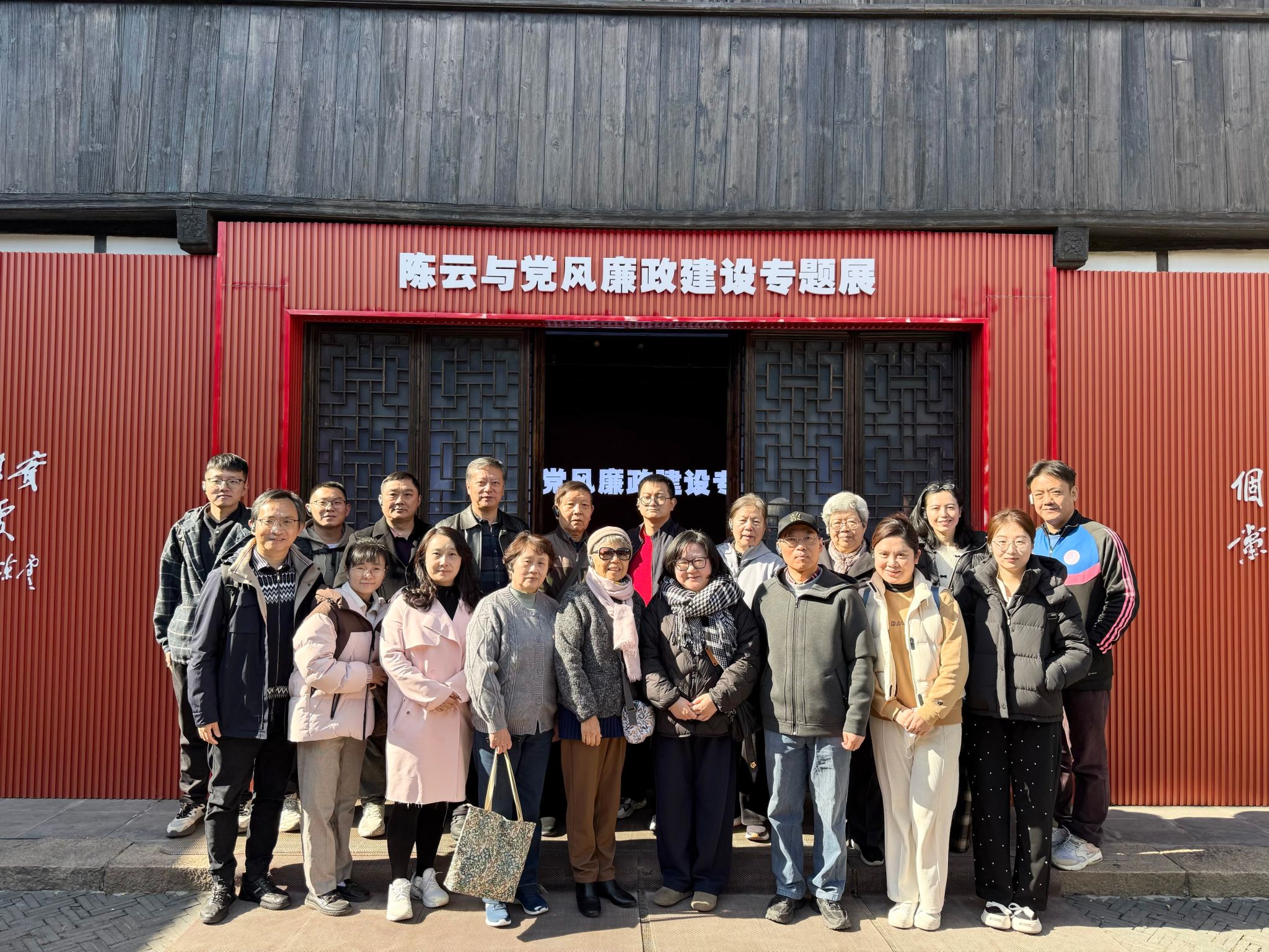 微信图片_20251127110123.jpg 微信图片_20251127110123.jpg