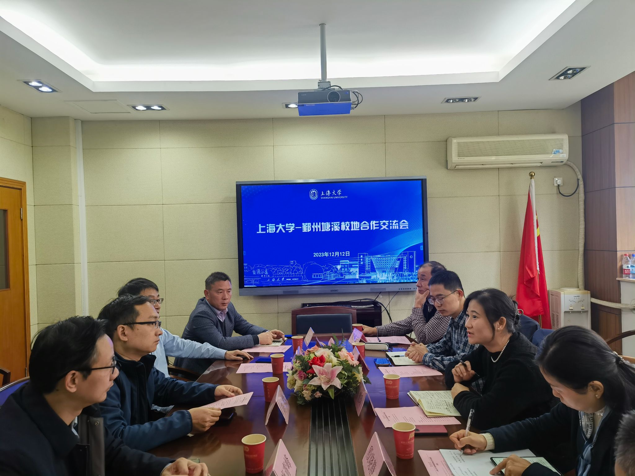 微信图片_20231214161632.jpg 微信图片_20231214161632.jpg