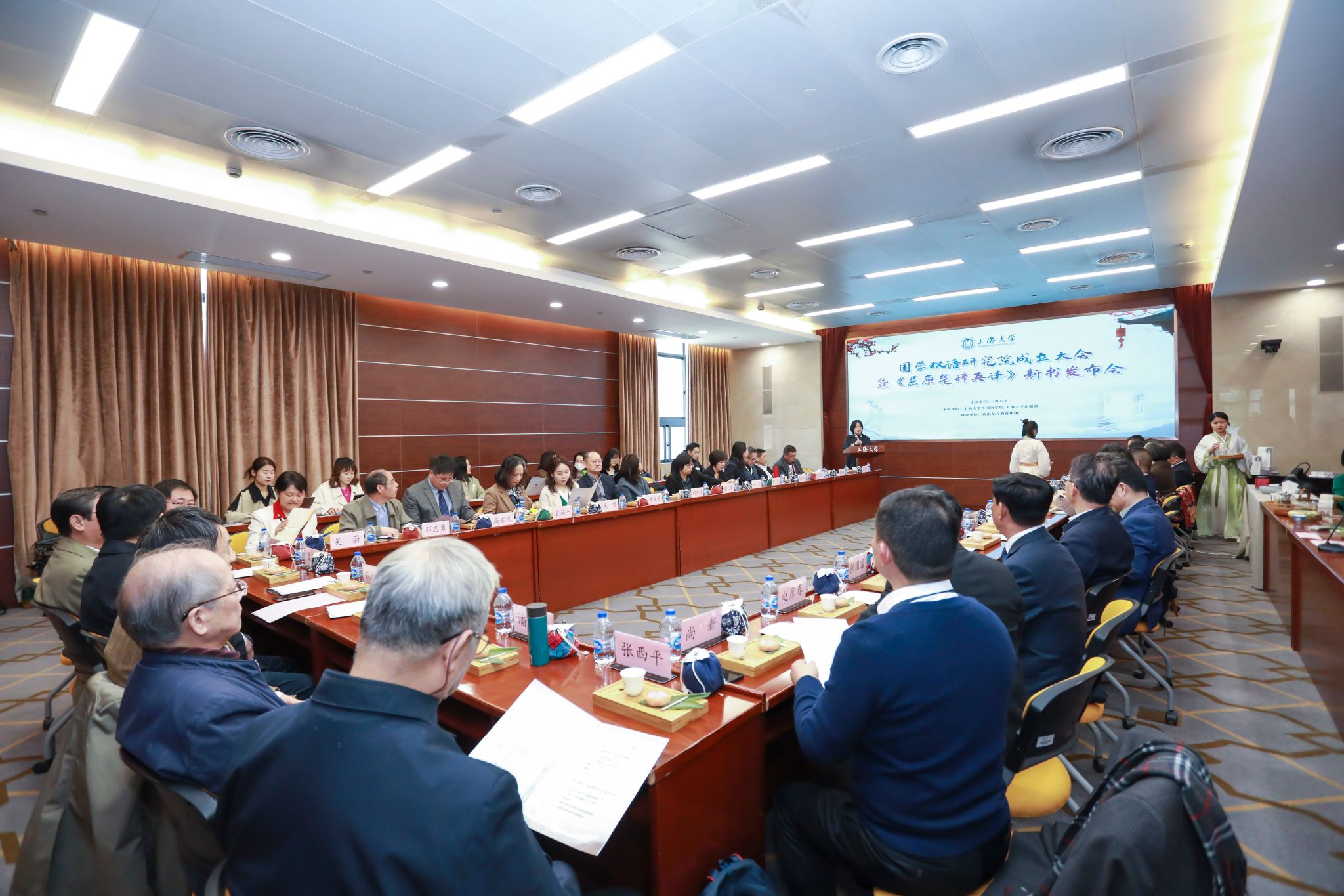 图一 上海大学外国语学院副院长唐青叶教授主持.jpg