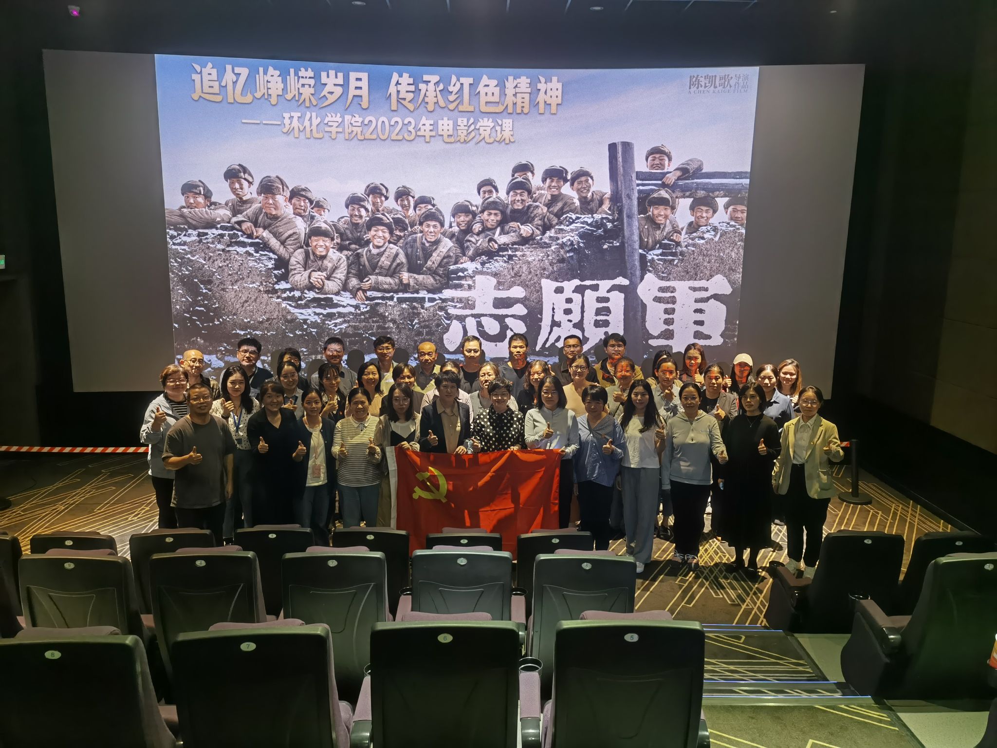 弘扬伟大抗美援朝精神 凝聚磅礴奋进力量.jpg 弘扬伟大抗美援朝精神 凝聚磅礴奋进力量.jpg