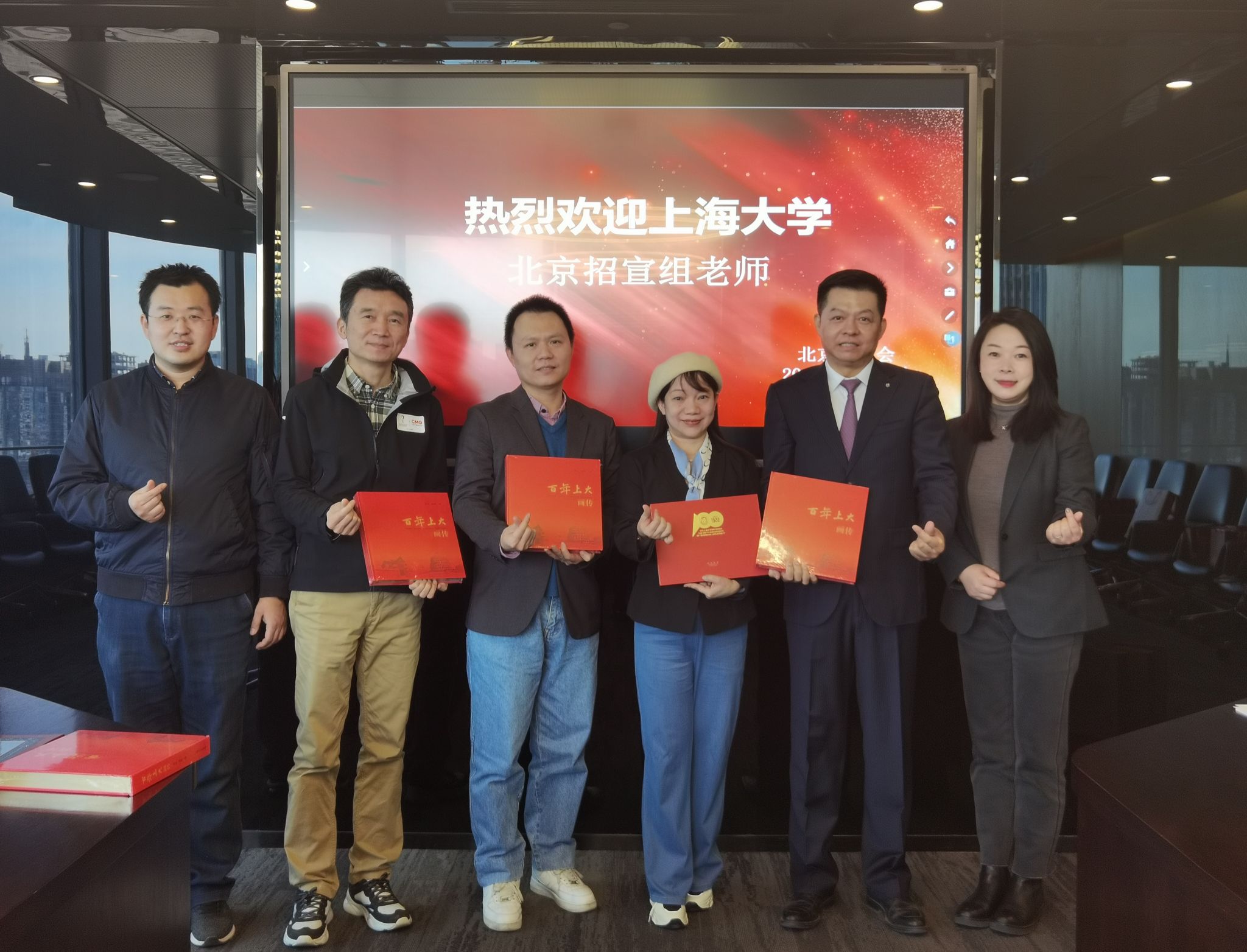 北京招宣组与北京校友会合影2.jpg