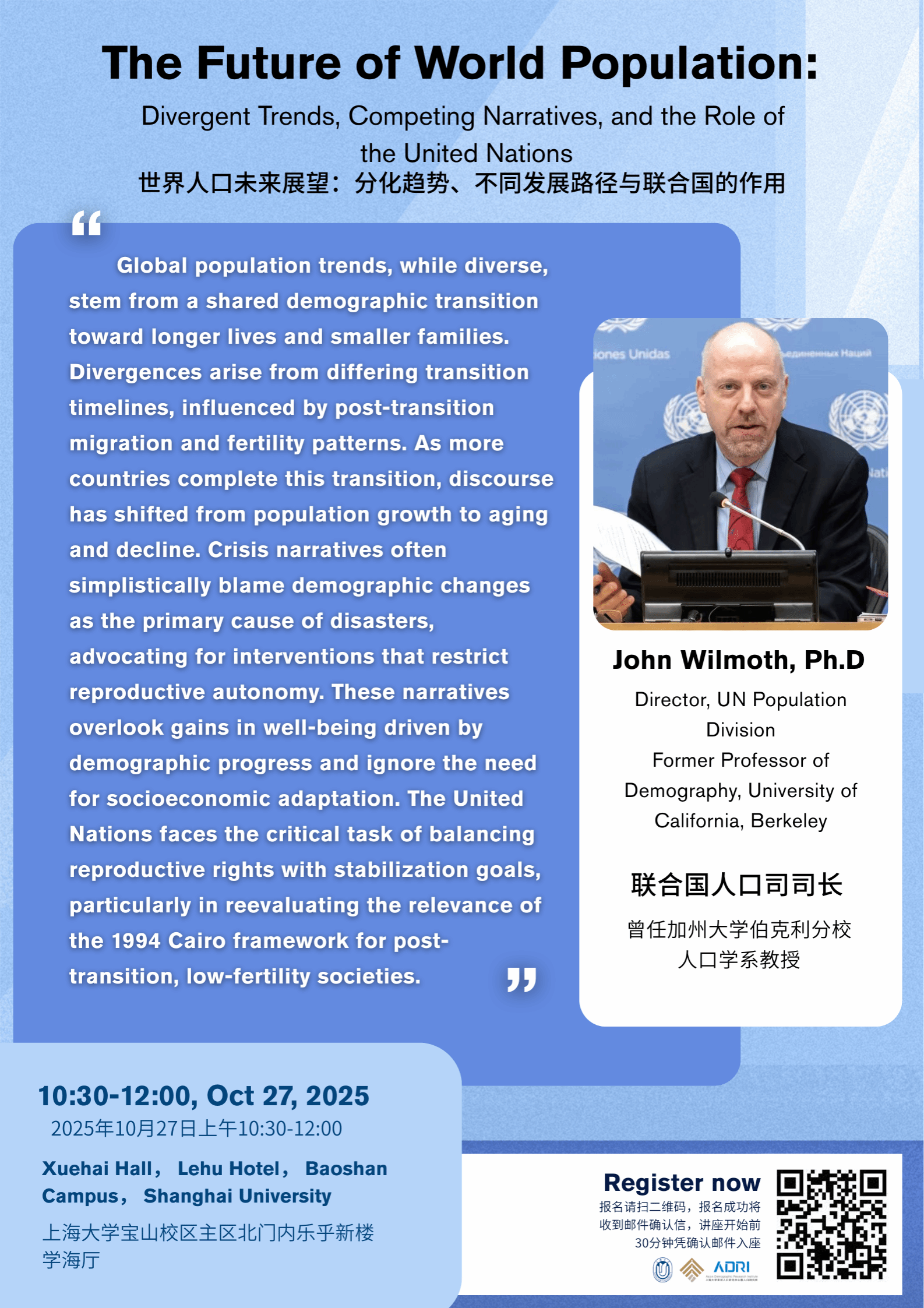 20251027-John讲座海报.png 20251027-John讲座海报.png