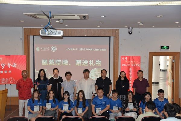 佩戴校徽_3350.JPG 佩戴校徽_3350.JPG