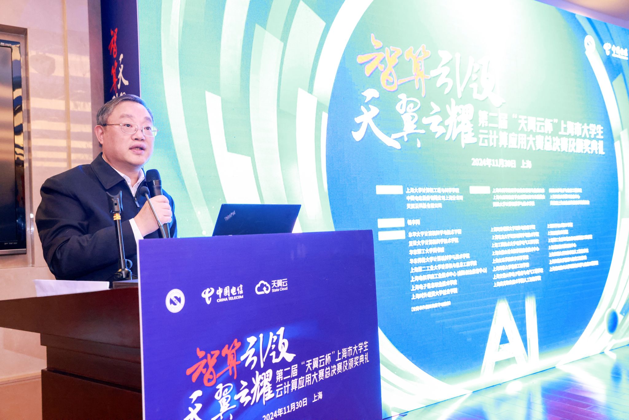 2上海大学党委书记成旦红.jpg 2上海大学党委书记成旦红.jpg