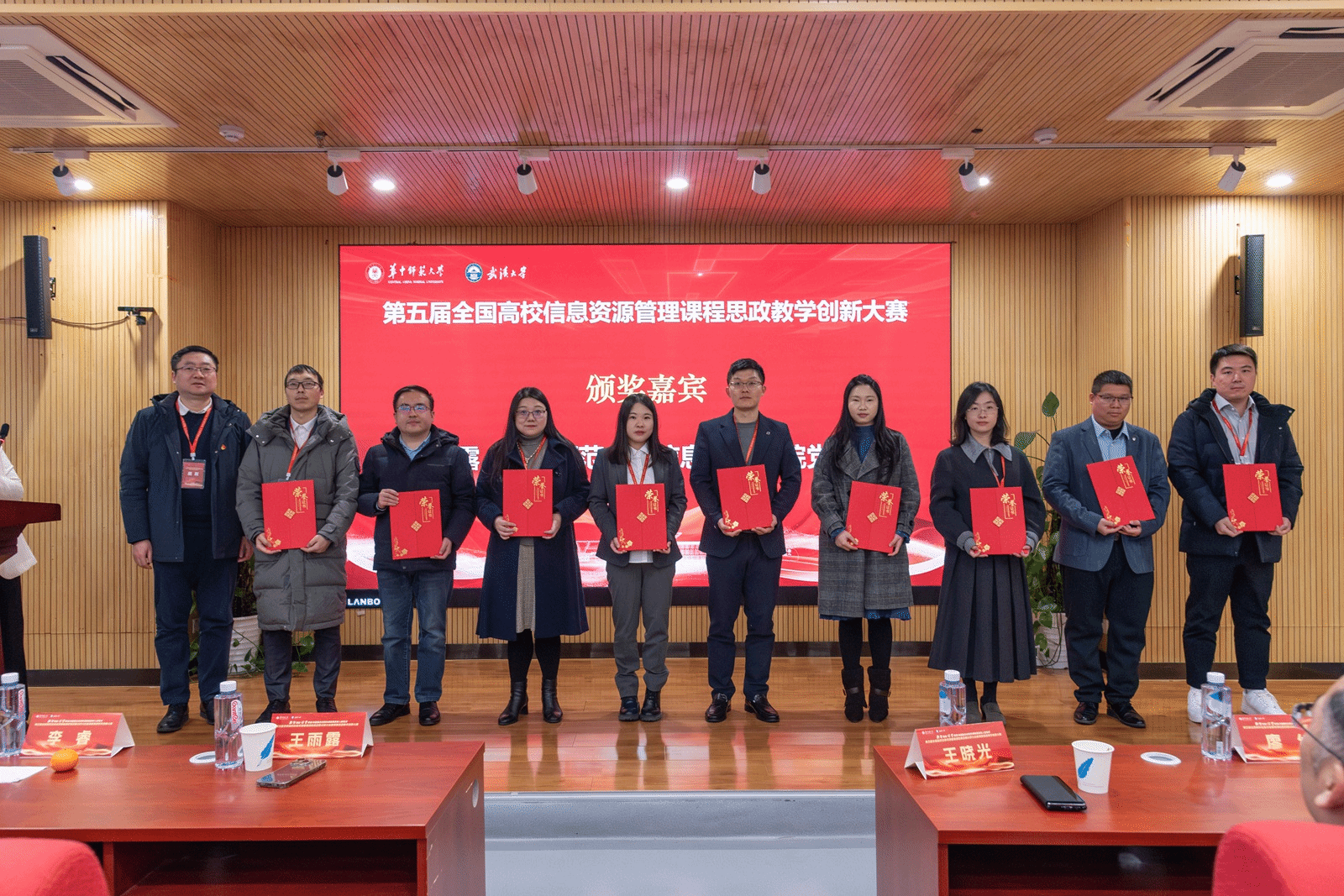 图片5.png 图片5.png