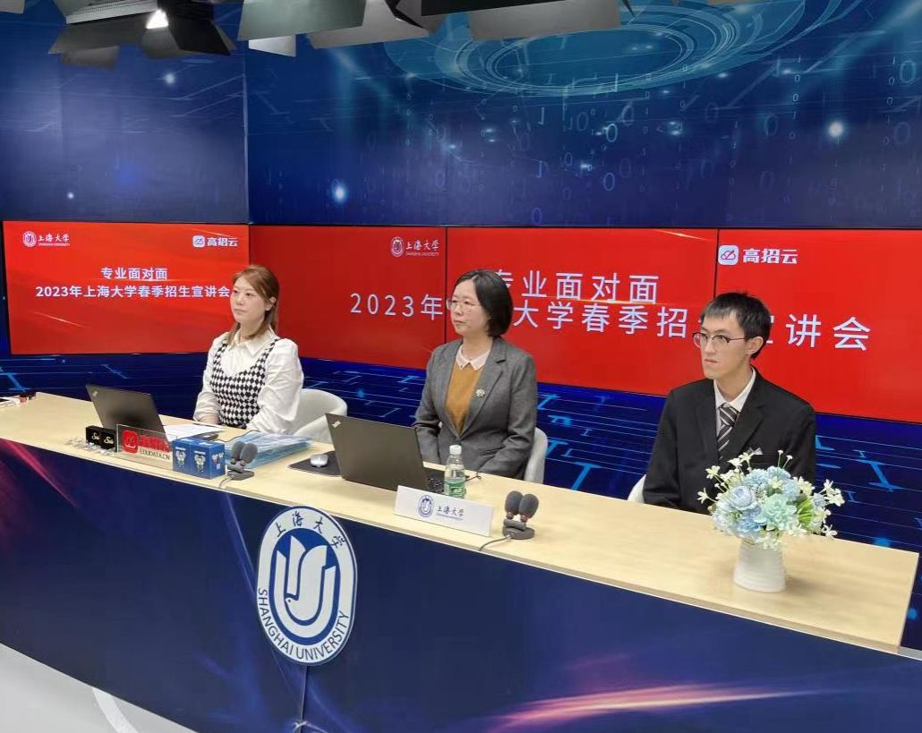 春风驱寒意,春招进行时---悉尼工商学院举行春招网上宣讲会.jpg