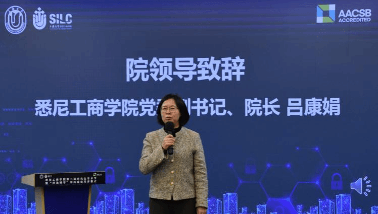 悉尼工商学院第三届研究生学术节3.png