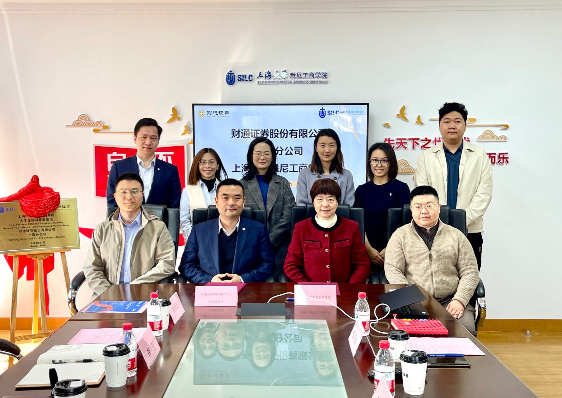 微信图片_20240409104335.jpg 微信图片_20240409104335.jpg